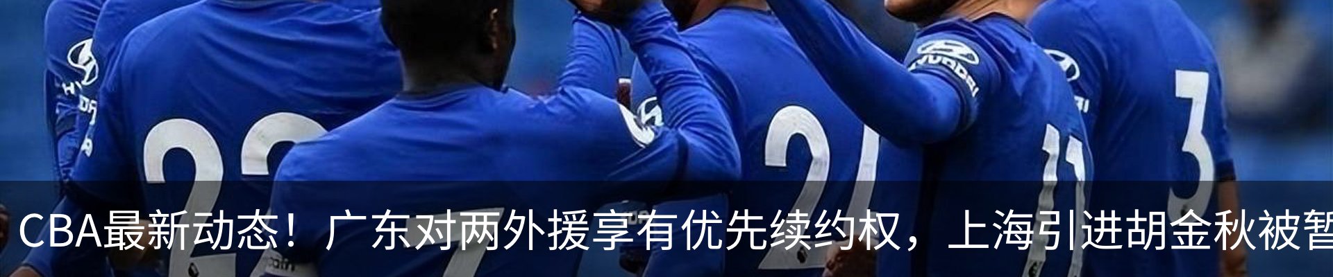 热点资讯