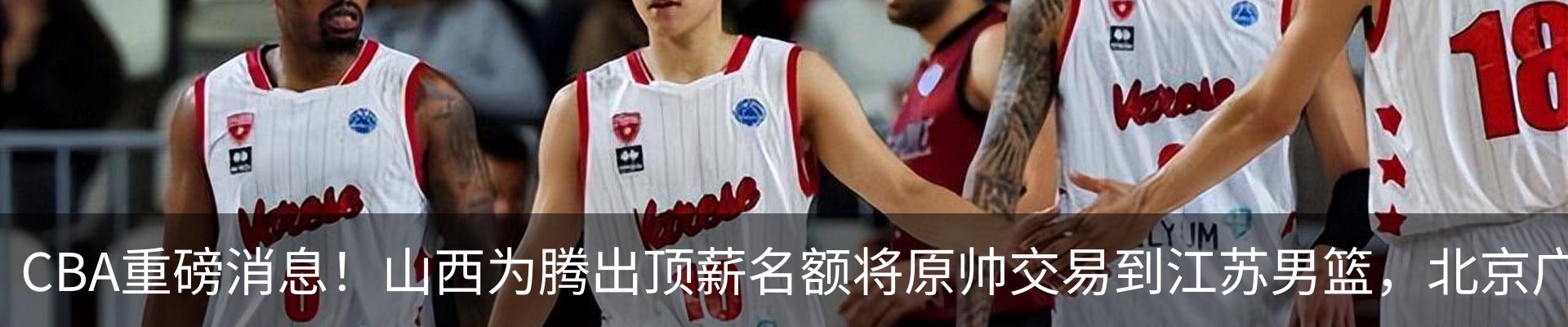 热点资讯